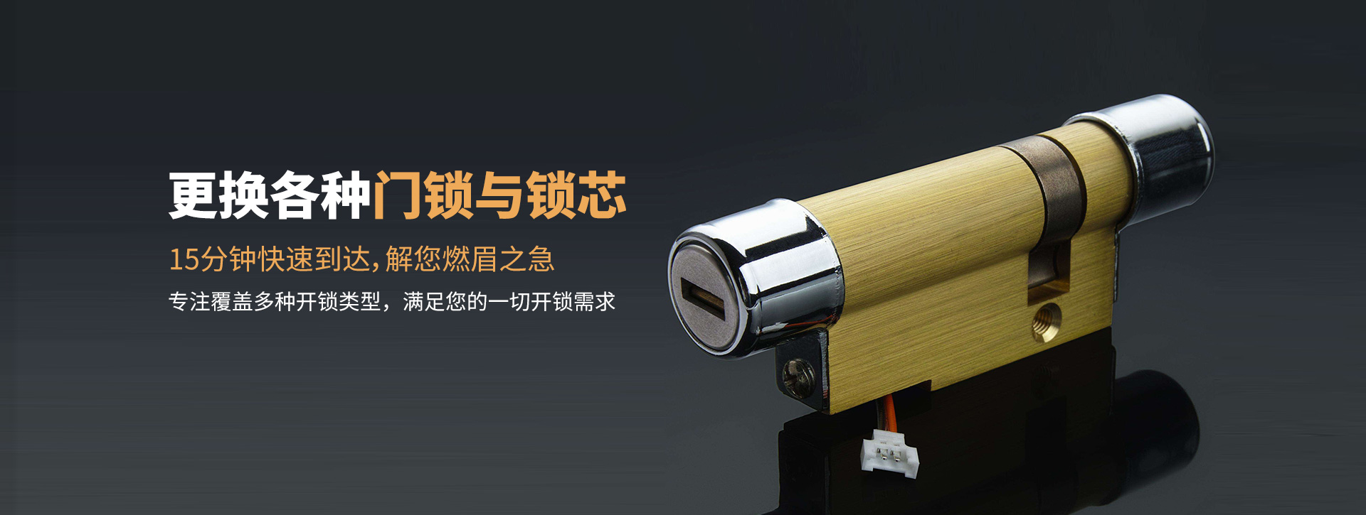 咸阳杨凌区banner03