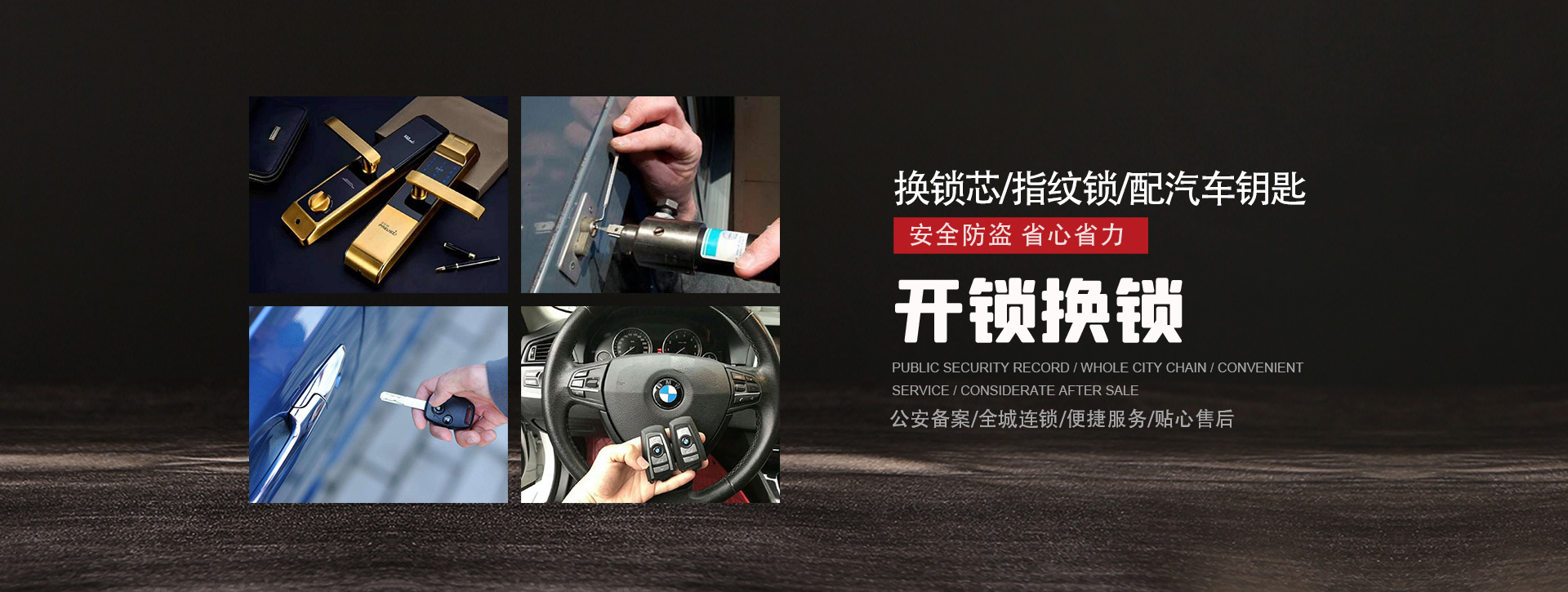 咸阳杨凌区banner01
